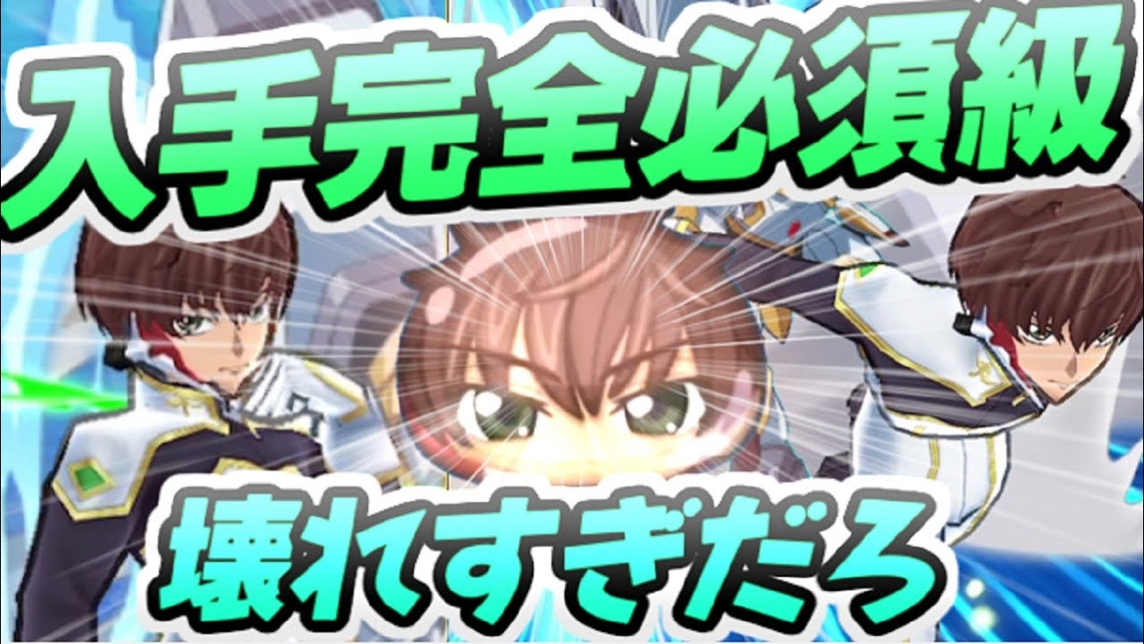 ぷにぷに Uz＋枢木すざくがイサマシ種族を崩壊させましたｗ入手超絶おすすめキャラ　妖怪ウォッチぷにぷに　レイ太