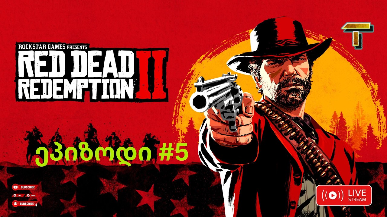 RED DEAD REDEMTION 2 ქართულად ვაგრძელებთ სთორის #gaming#game #rdr2