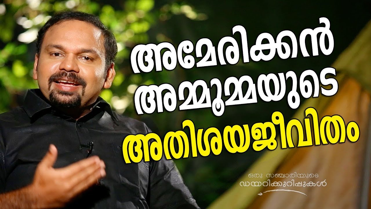 Catamaran Journey through Fijian Resort Islands  | Oru Sanchariyude Diary Kurippukal | EPI 299| Fiji