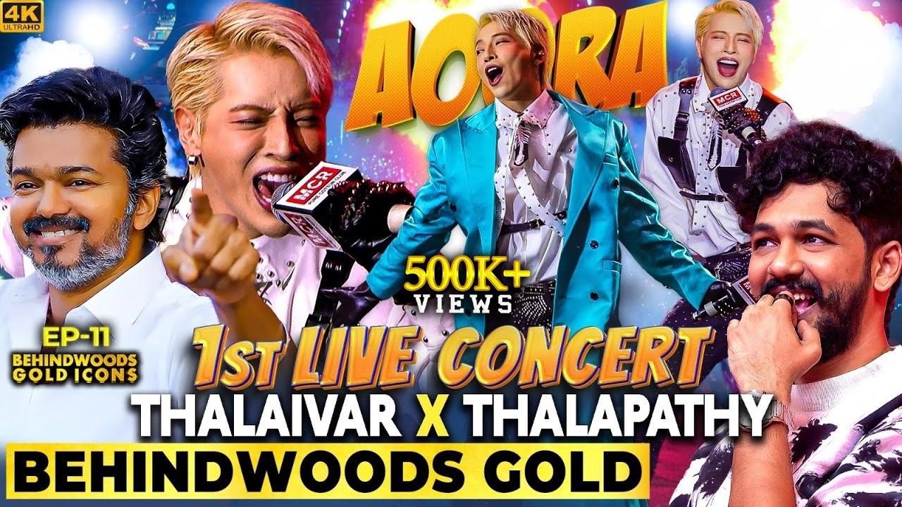 கேக்குதா!!😱 Korean Style-ல Thalapathy குத்து பாட்டு! AOORA's கொலவெறி KPOP Performance!