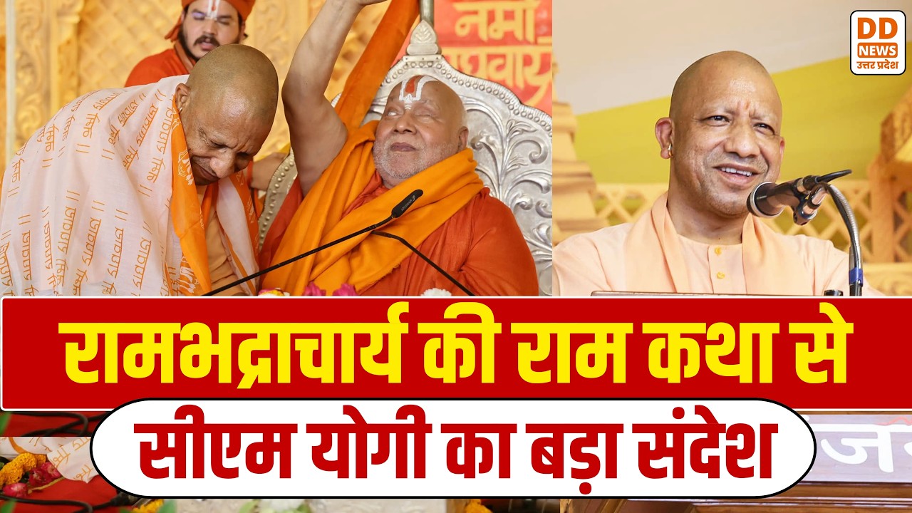 CM Yogi का बड़ा बयान: 