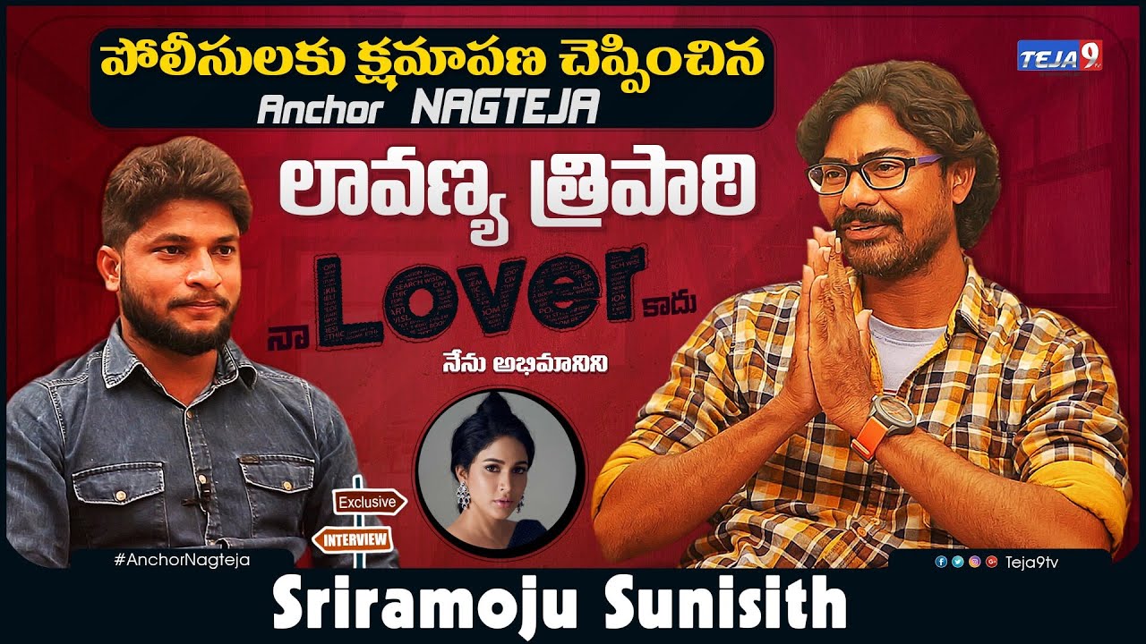 Sacrificing Sriramoju Sunisith Exclusive Interview | Anchor Nagteja | Teja9tv