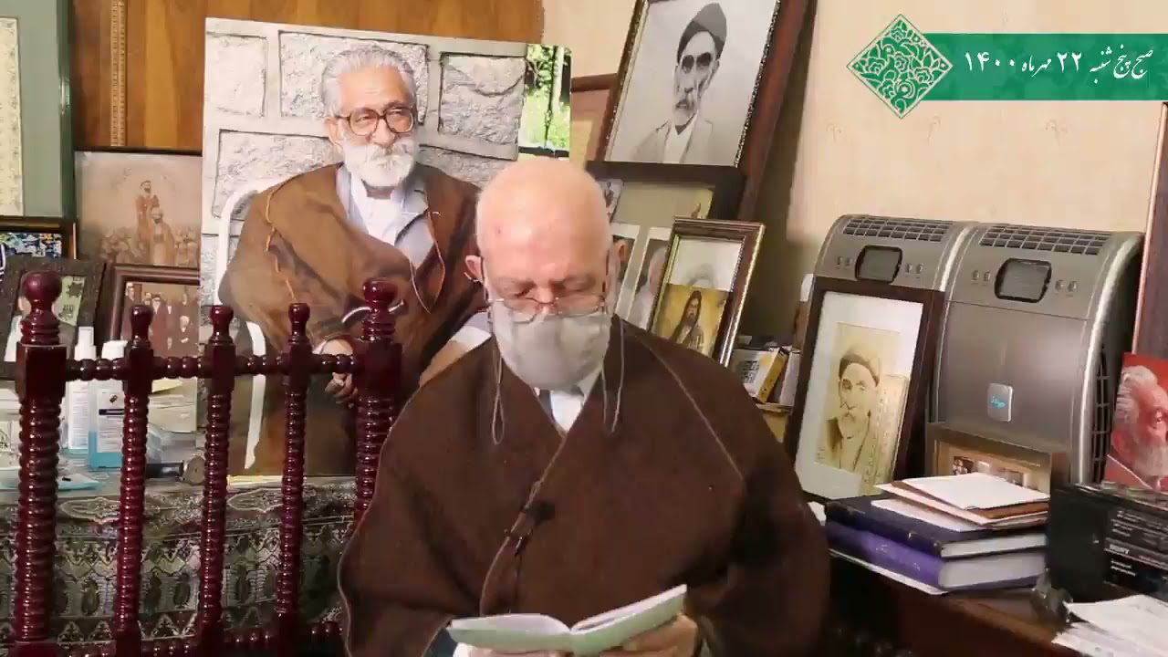 صبح پنجشنبه 22 مهرماه 1400 - ایمان (قسمت ۱)
