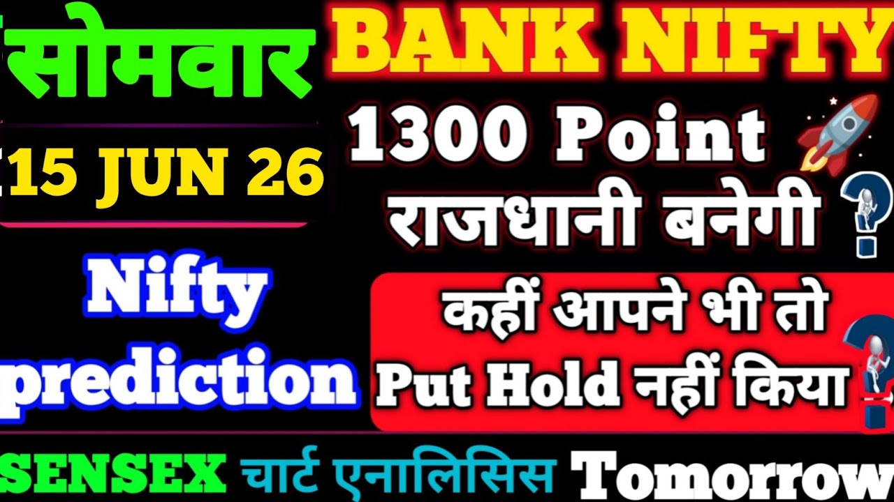 Nifty prediction for tomorrow! Bank nifty chart analysis! Sensex tomorrow Prediction #stockmarket 