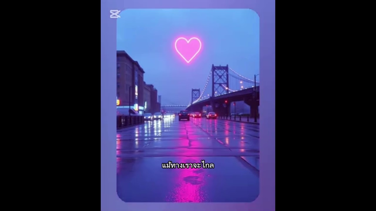 อยังรักเหมือนเดีม_New song by the AI music