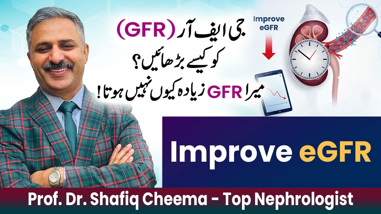 Low GFR is bad for You - How to Improve 