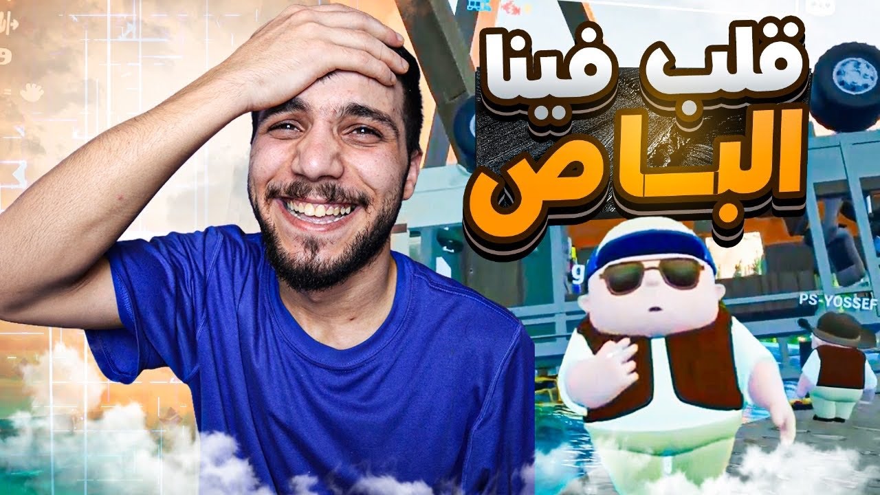 ضحكنا لين الباص قلب 😂🔥 | مغامرتنا المجنونة في RV There Yet?