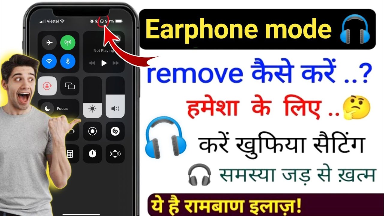 🎧phone me headphone ka symbol kaise hataye/phone me headphone ka symbol kaise hataye samsung/remove✅