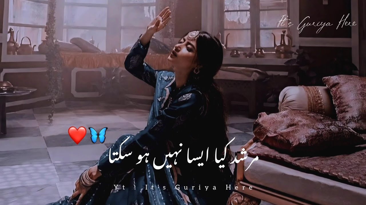 Apni Chize Kabhi Manga Nahi Karte ❤🥀 | Love WhatsApp Poetry Status | It's Guriya Here