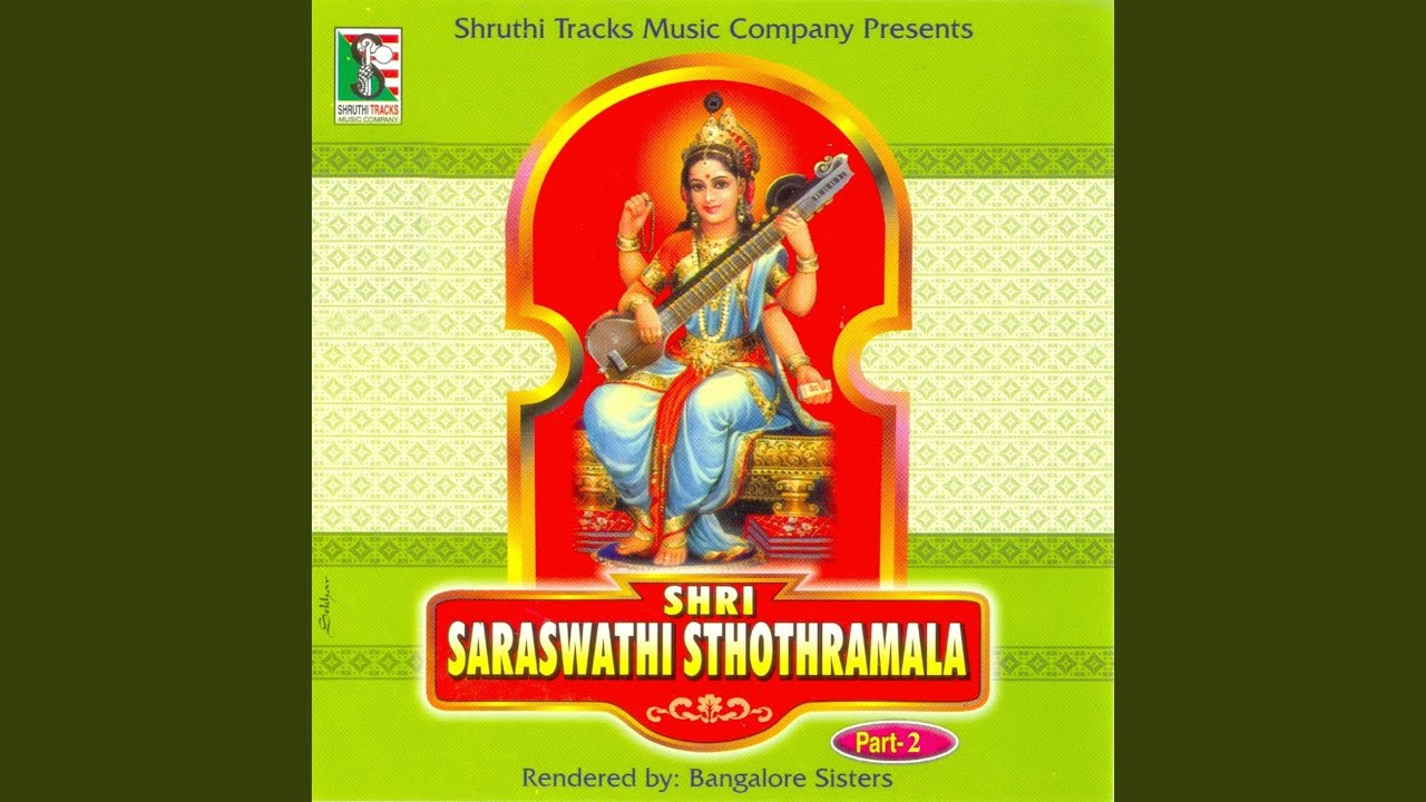 Saraswathi Sahasranama Sthothram