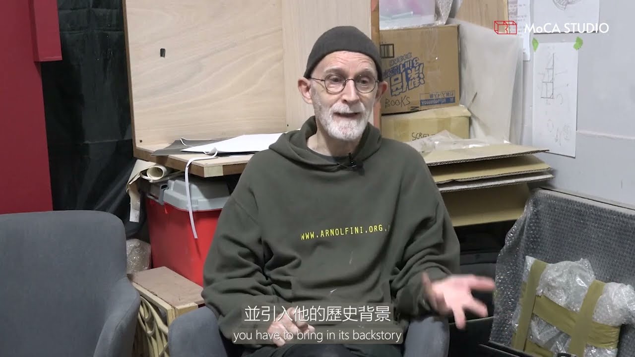 2022 台北當代藝術館 MoCA STUDIO－秘術之所 The Office of Arcana interview transcript