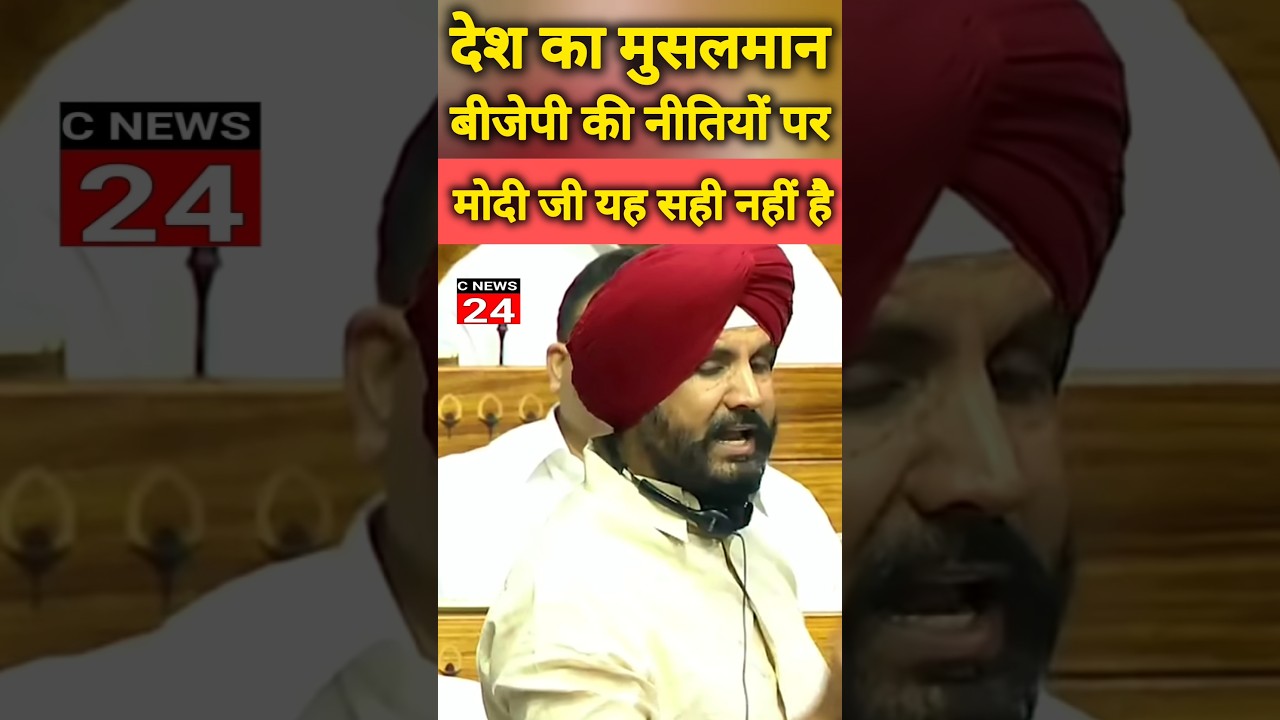 Congress vs BJP #shortsfeed #youtubrshorts #congress #trandingshorts #shorts #viral