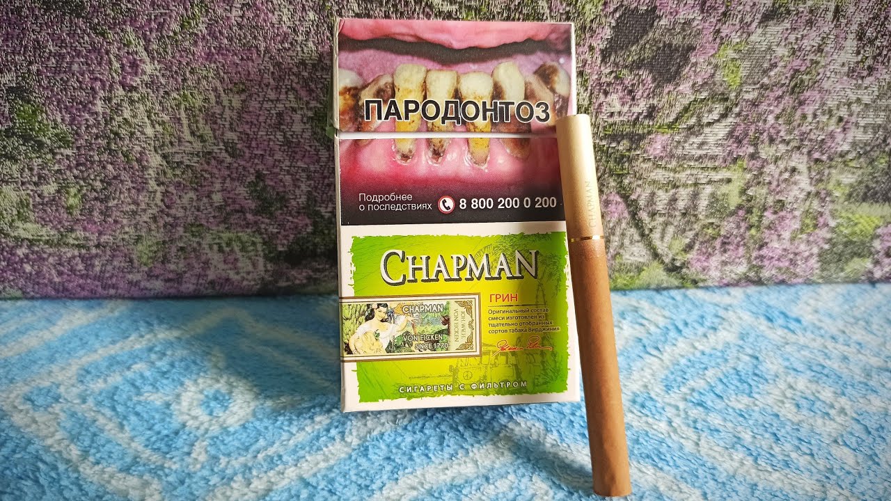 Обзор Сhapman Green с яблоком 🟢