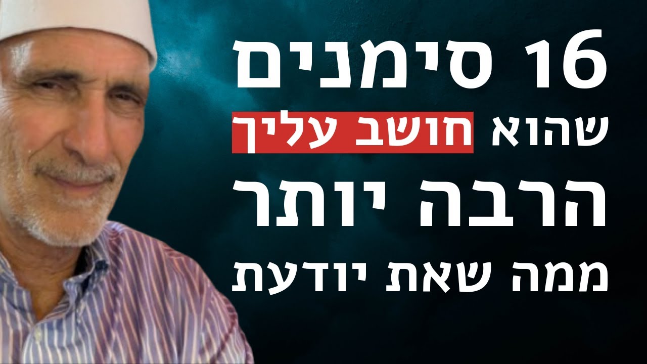16 סימנים שהוא חושב עליך הרבה יותר ממה שאת יודעת