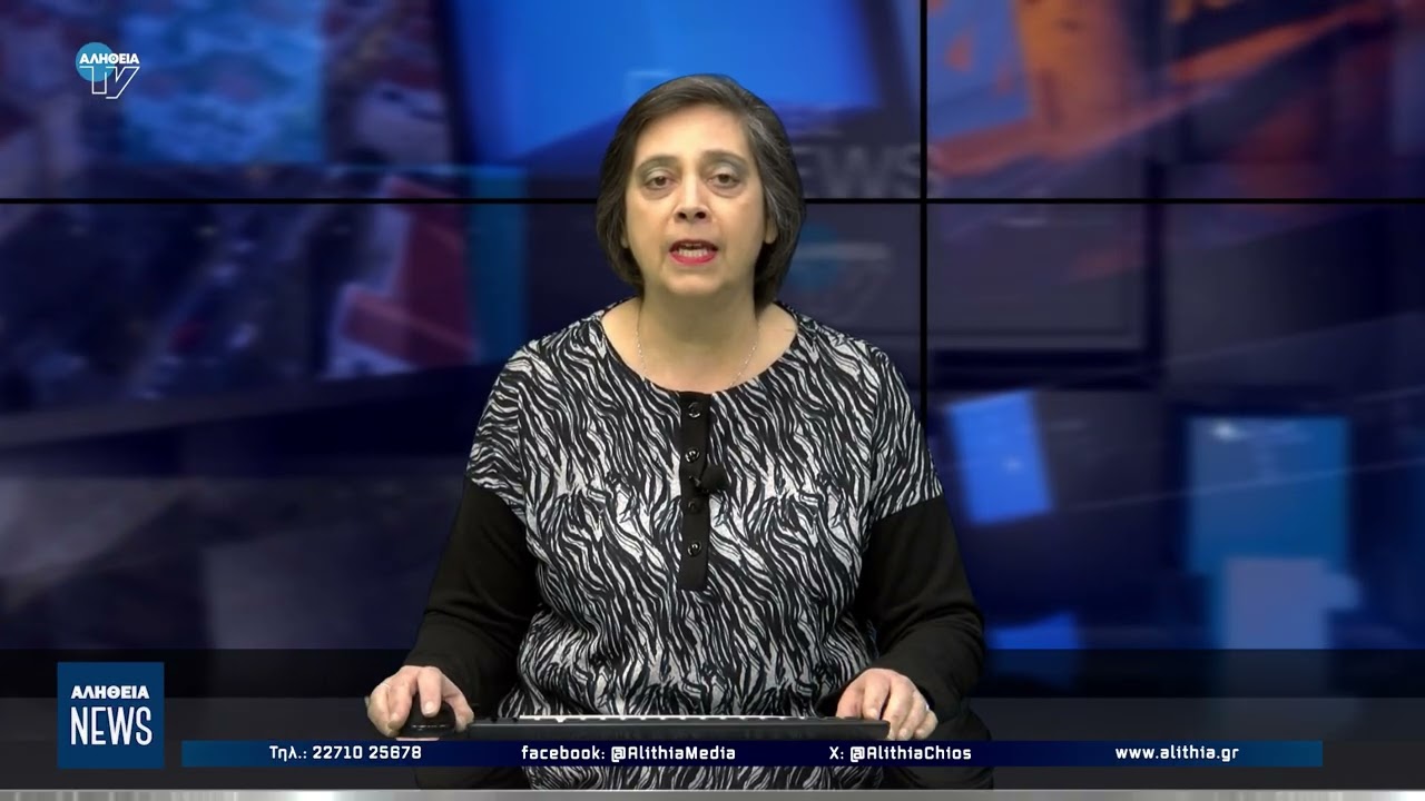 Κεντρικό δελτίο ειδήσεων 11/03/2026 | ΑΛΗΘΕΙΑ TV