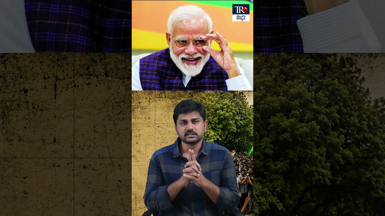 Common Man's Anger Against PM Modi Government | CJP Protest On BJP Govt | Telugu Rajyam