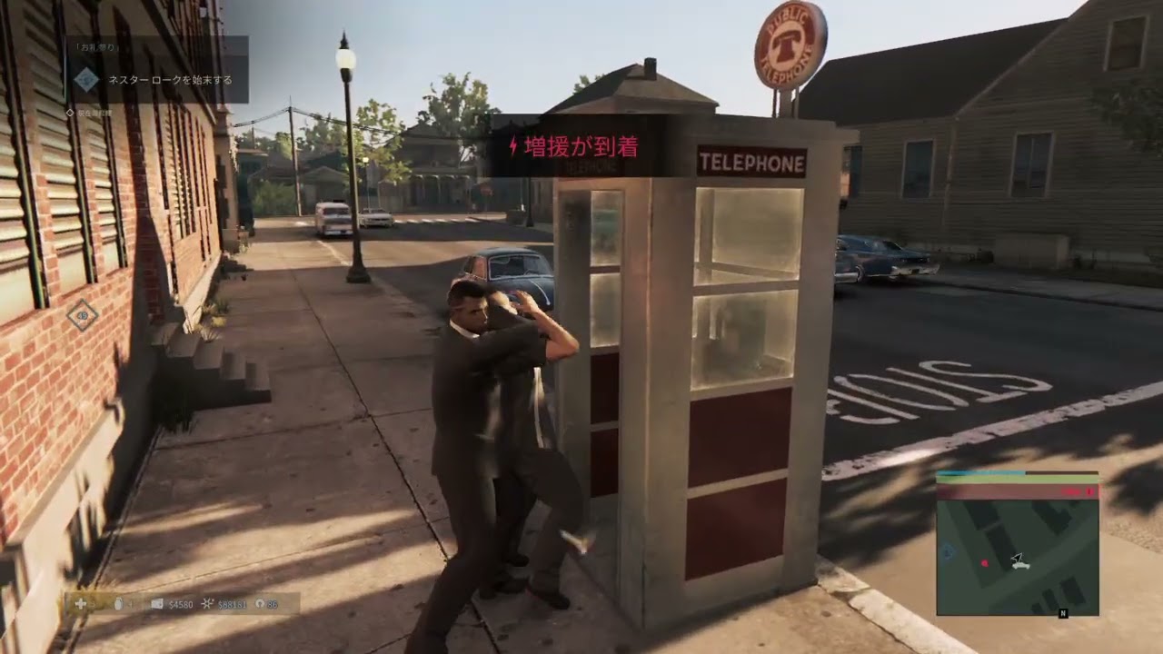 マフィアIII コンプリート・エディション_仲間よこすの楽しすぎ