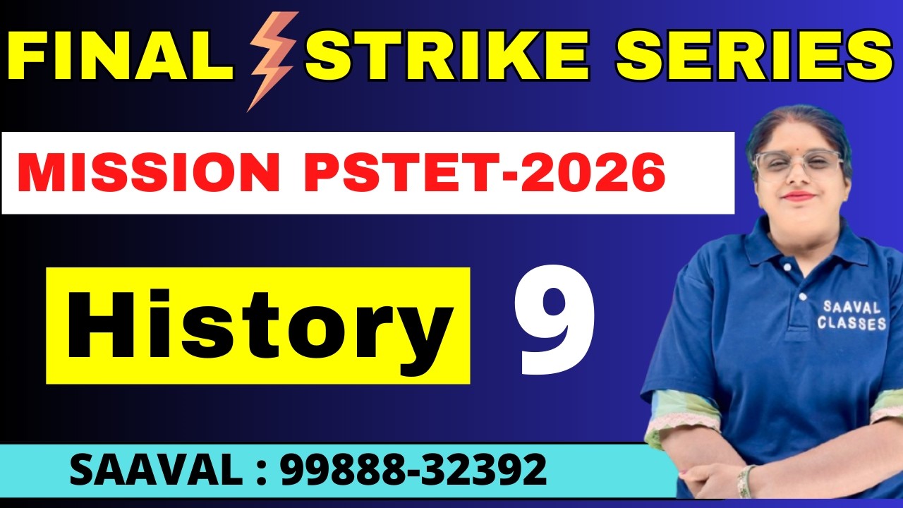 Lec-9 | ਹੁਮਾਯੂ ਅਤੇ ਸ਼ੇਰ ਸ਼ਾਹ ਸੁਰੀ | FINAL STRIKE | History | Mission PSTET | SAAVAL CLASSES