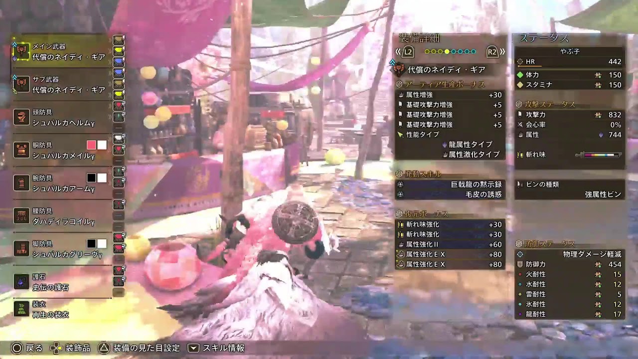 【MHWs】歴戦王アルシュベルドに挑みたいおじさん♪