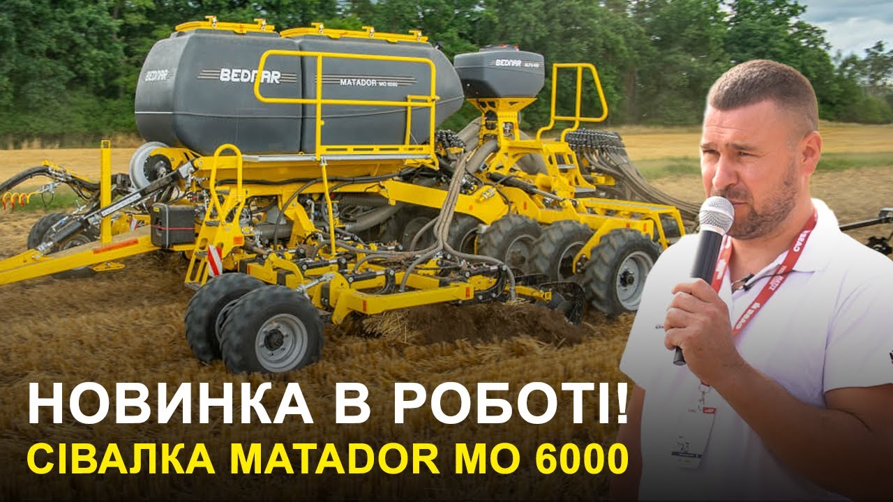 Новинка від BEDNAR - cівалка смугового посіву MATADOR MO 6000 в демонстрації на Битві Агротитанів