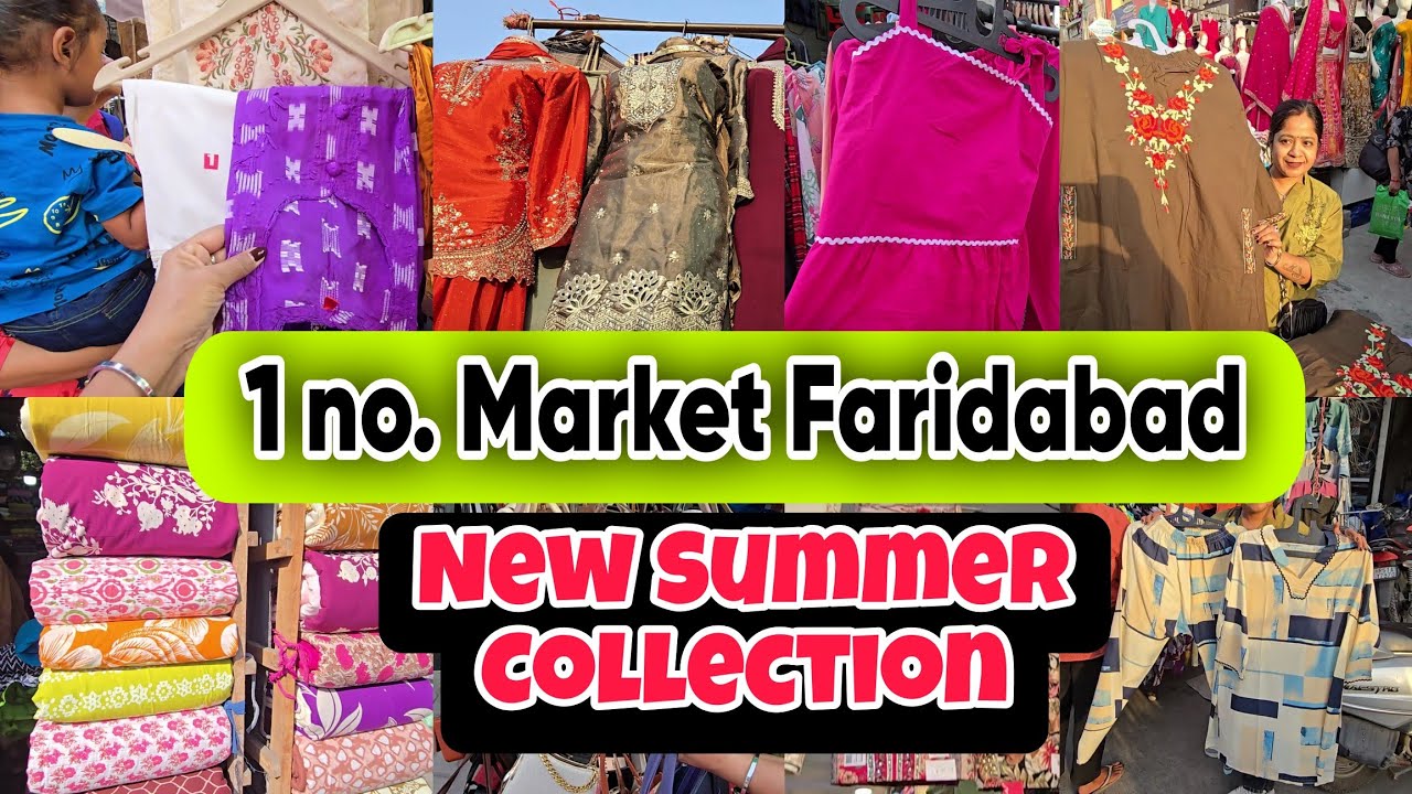 Рынок № 1 в Фаридабаде | Рынок № 1 в Фаридабаде | Рынок Дели и NCR |