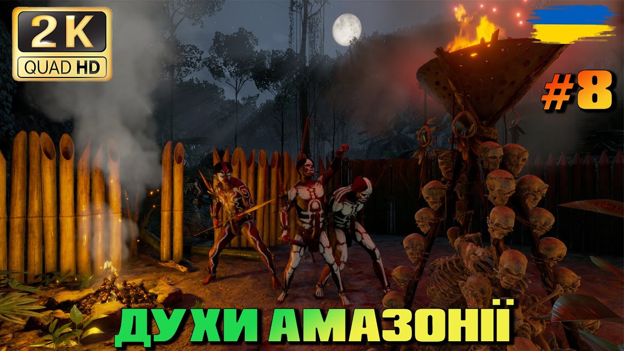 💙💛 Green Hell ● День 28 ● Шукаємо нові місця на мапі ● Духи Амазонії ● 💙💛 #8