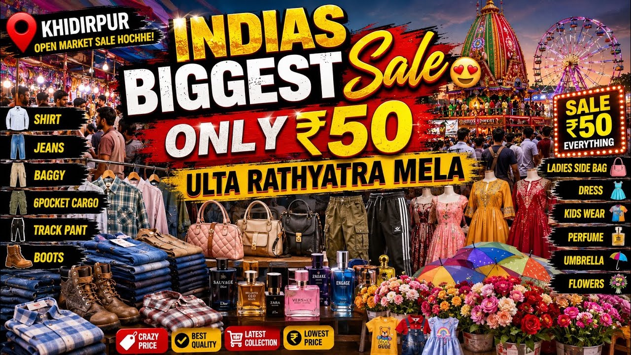 Kolkata Fancy Market😍Cheapest Cloth Market in Kolkata | Ulta Rathyatra Mela, Everything Starts at...