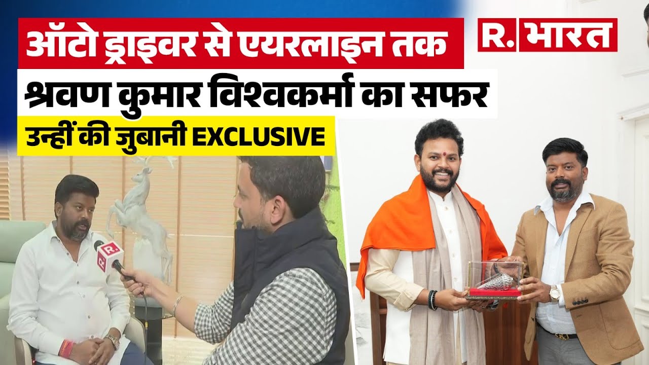 Kanpur के Shravan Kumar Vishwakarma पहले चलाते थे टेम्पो, आज Shankh Airlines के हैं मालिक | Success