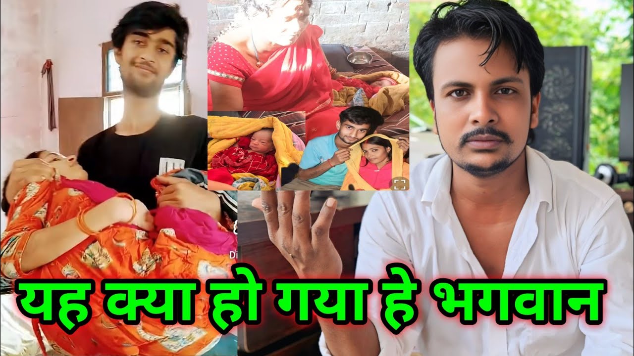 पिंकी शिवम के साथ ऐसा क्यों हो गया। बच्चों का क्या होगा #gorakhpuriyabhauji53 