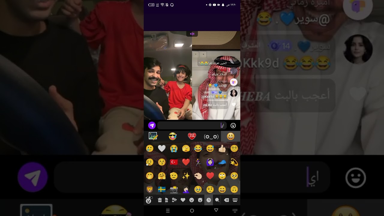 بث فؤاد عبدالله 