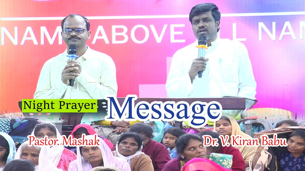 || Night Message @ Dr. V. Kiran Babu Garu @ Jesus Blessing Ministries || 18.01.2026