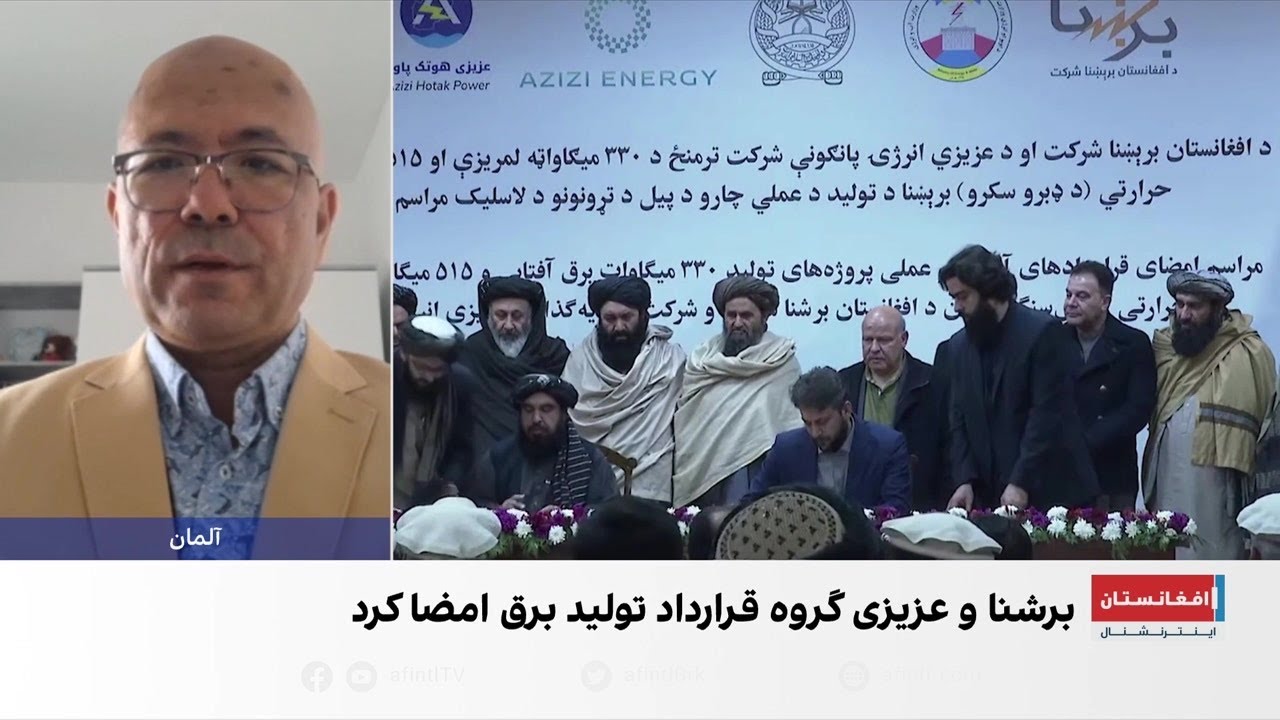 تردیدها درباره سرمایه‌گذاری بزرگ در افغانستان