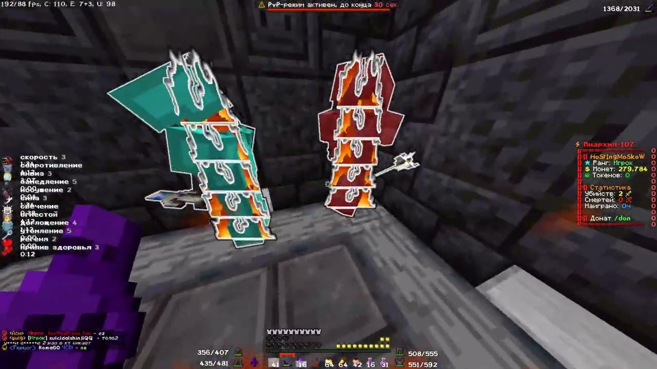 PVP Funtime/kill 1WantToLiMon Mountainess_