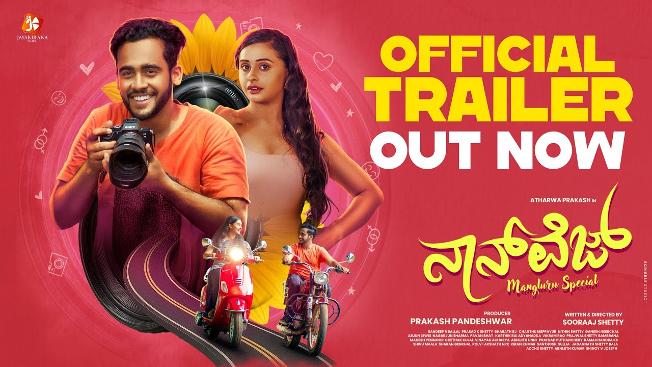 NonVeg Official Kannada Trailer| Atharwa Prakash | K Sooraj Shetty | Naveen Padil | Prakash thuminad