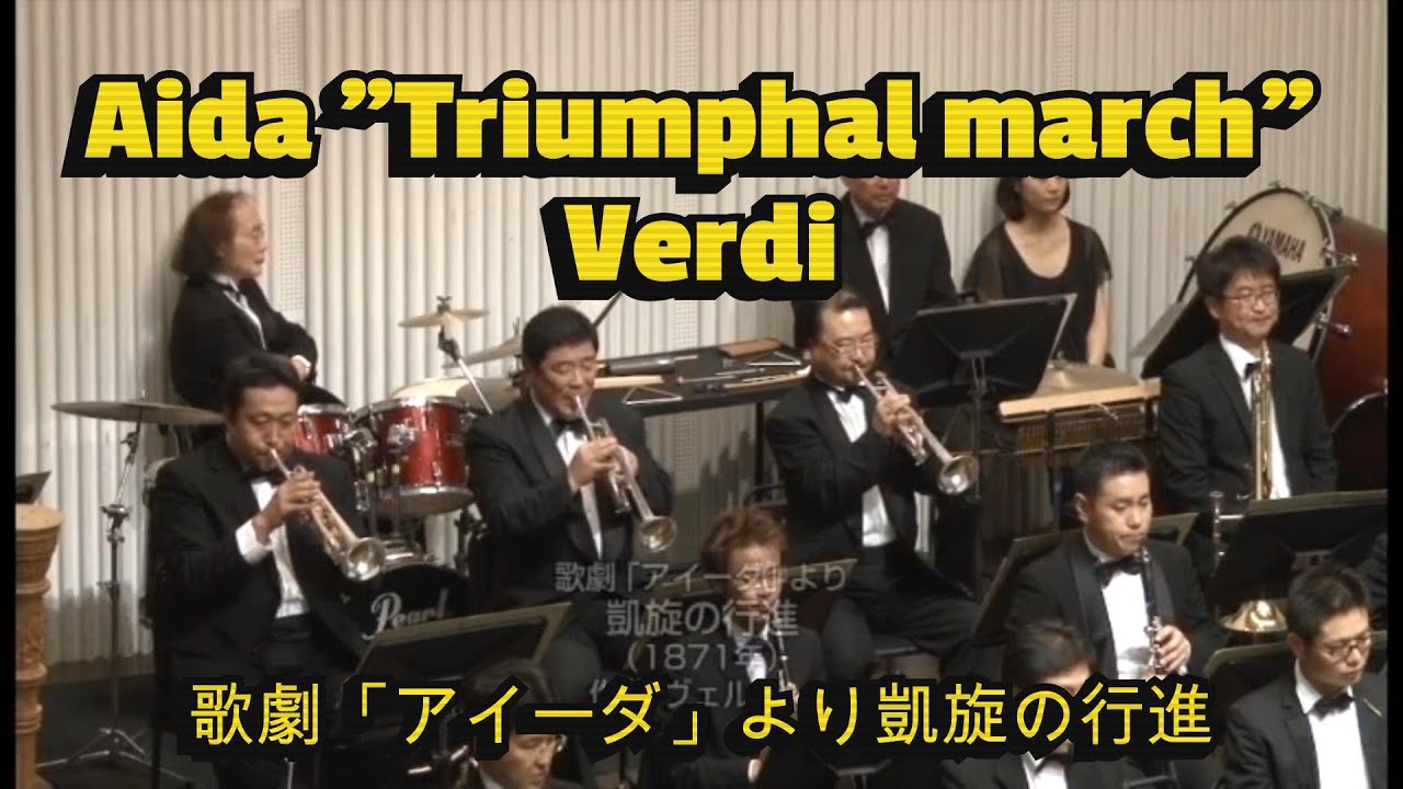 Verdi / Aida 