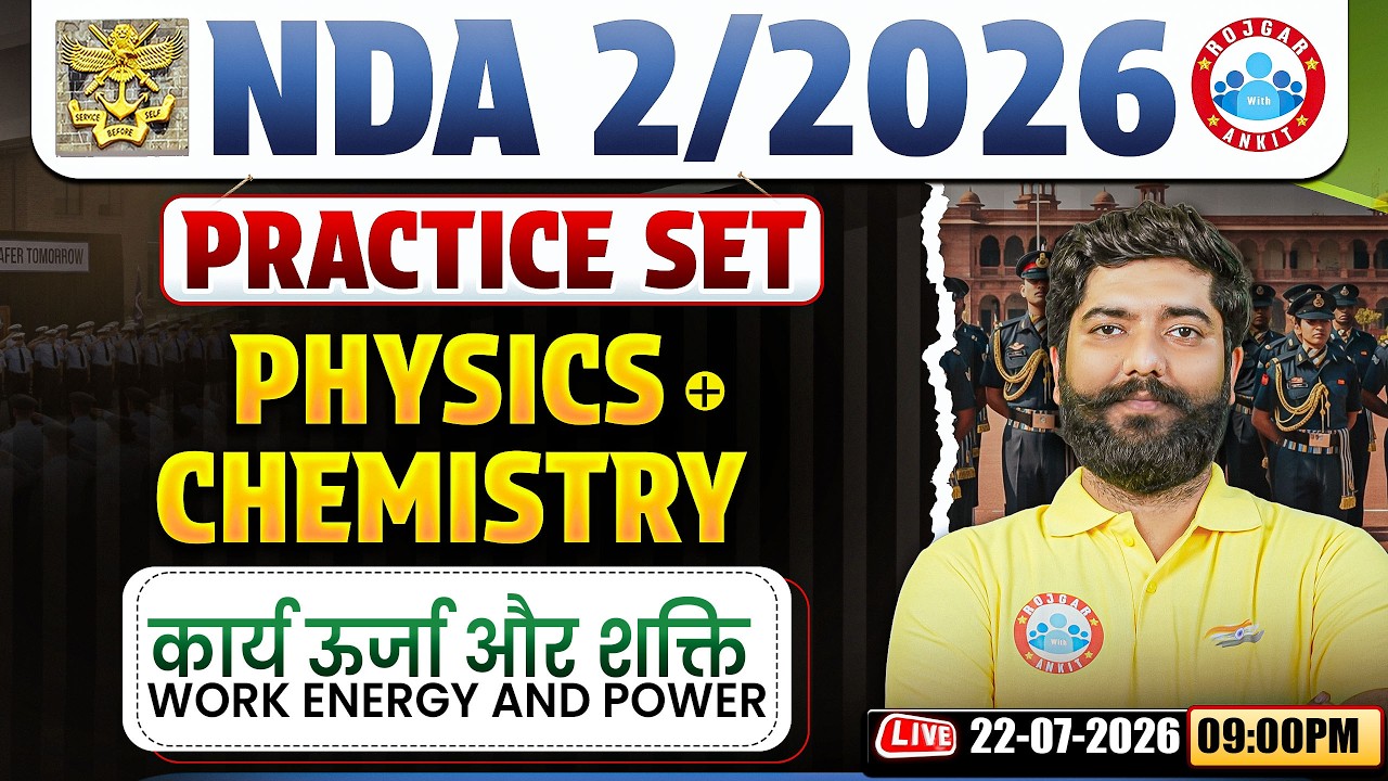 NDA Physics : Work Energy and Power | NDA Physics Practice Set - 09 | Physics For NDA 2 2026
