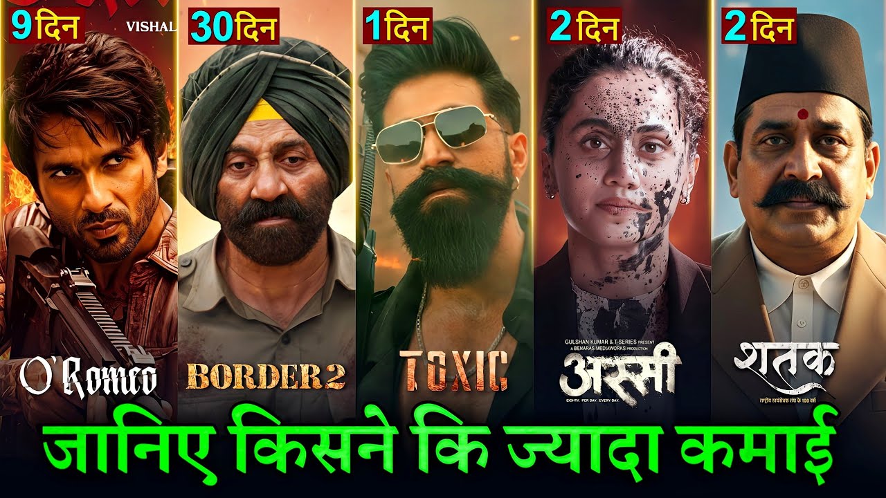 Border 2 Box Office Collection, Sunny Deol, O Romeo, Assi Movie, Shatak Movie, Toxic Teaser Trailer,