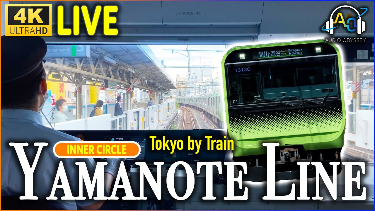 8 HOUR LIVESTREAM LOOP [JAPAN ASMR] COMPLETE Yamanote Line 山手線 Train Ride  4K 3D AUDIO