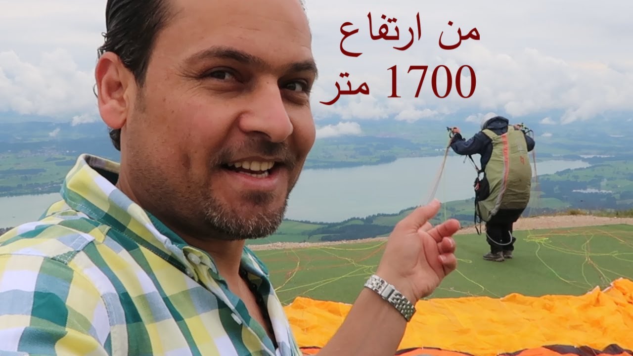 #سويسرا_جبال_الالب  طيران من ارتفاع 1700متر عن سطح الارض \مع جنون تسلق الجبال  كانت النتيجه