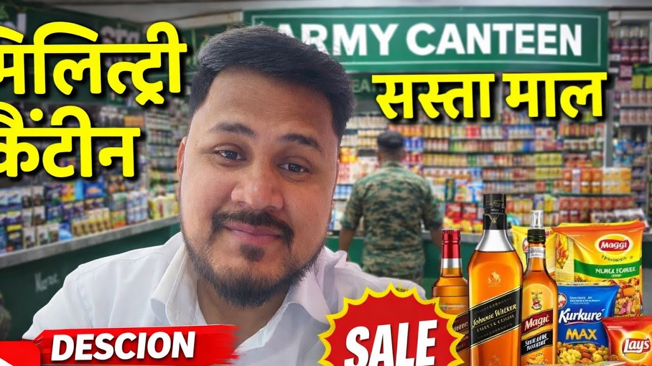 सैनिक कैंटीन लखनऊ !! #  #lucknowvlog 