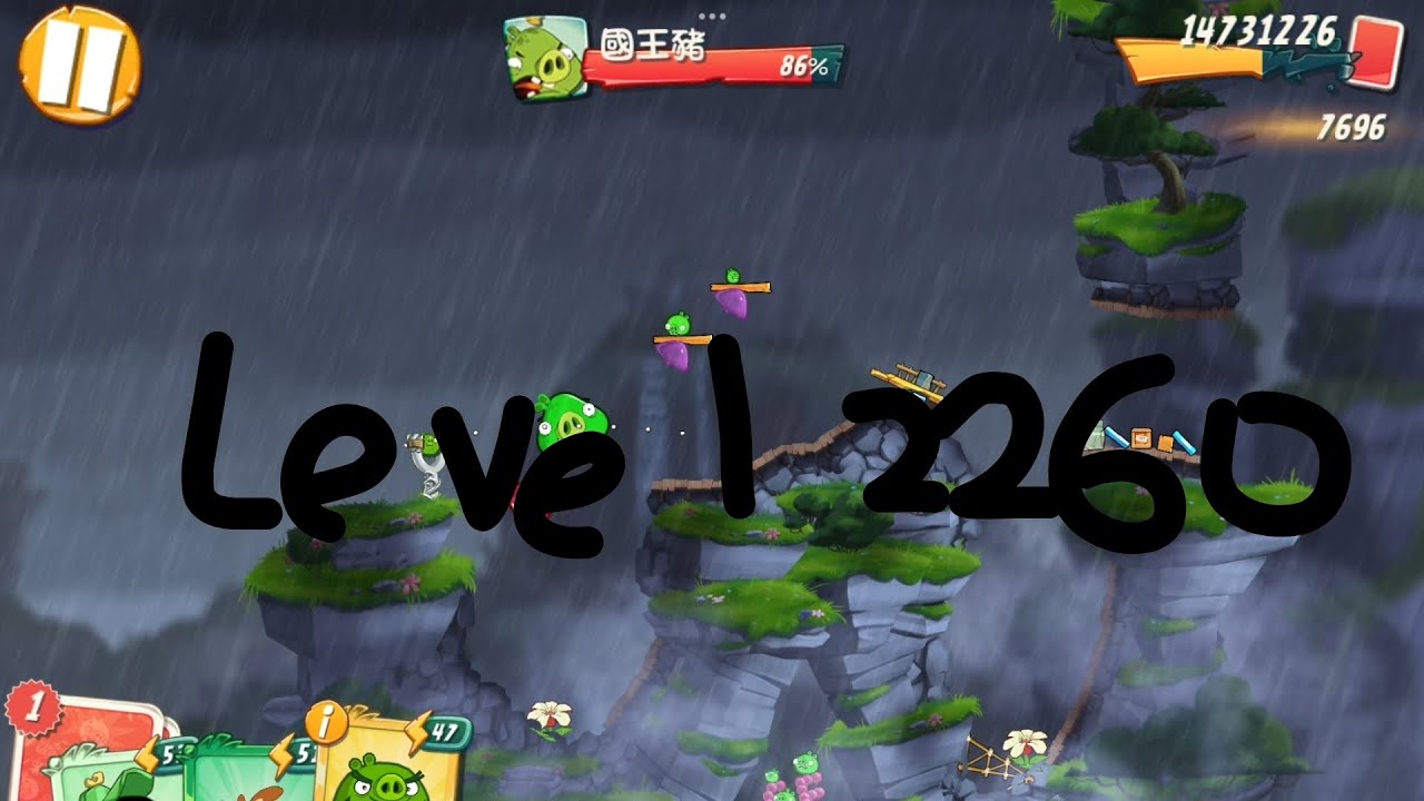 Angry Birds 2:Tuesdays Blues Challenges(But Late)。