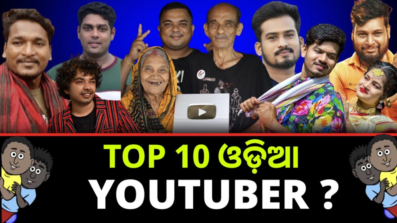 Top 10 ଓଡ଼ିଆ YouTubers in 2023/ Jyoti Ranjan Panda / Highest Subscribed odia channel/ Odia youtubers