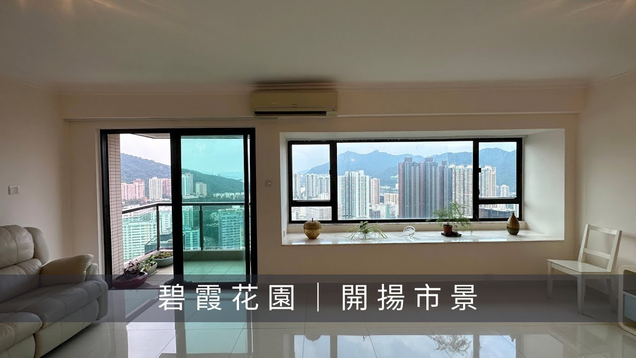 火炭半山｜碧霞花園3座中層B室｜1296‘ 三房一套連工人套｜放賣