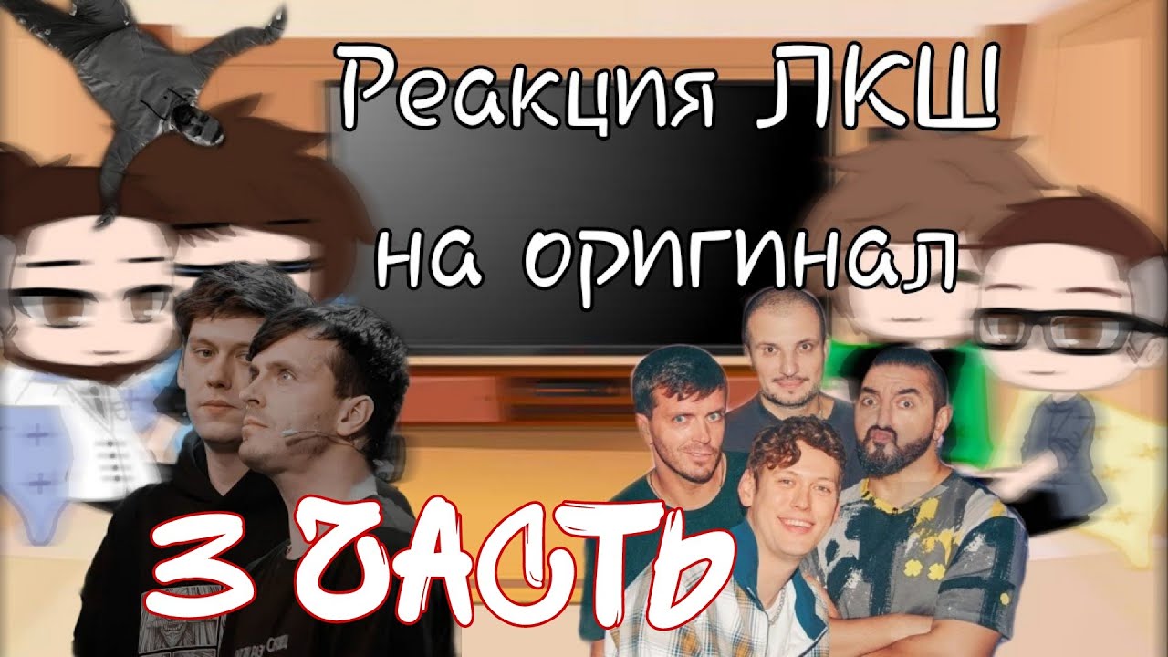 °Реакция ФФ артон 