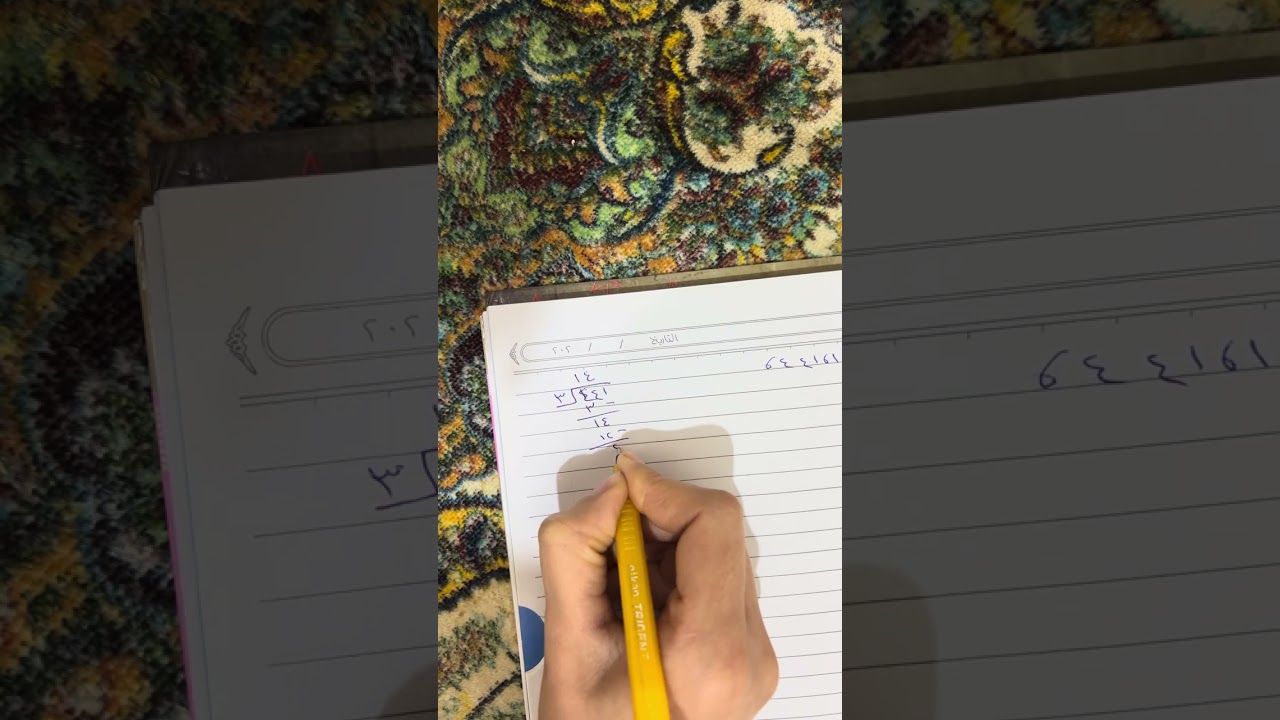 العدد الأولي (الفصل السابع)للصف الخامس الابتدائي 