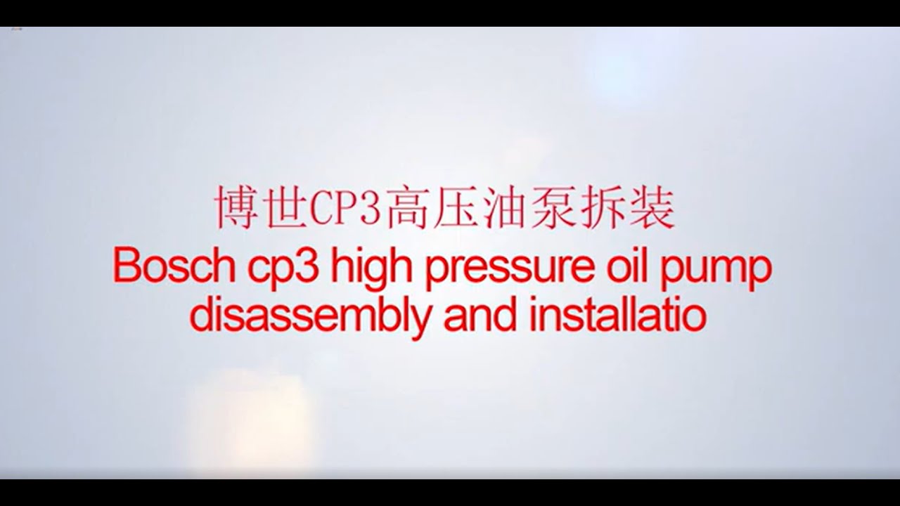ZQYM Bosch CP3 High-pressure Oil Pump Disassembly and Assembly Tutorial Operation Video