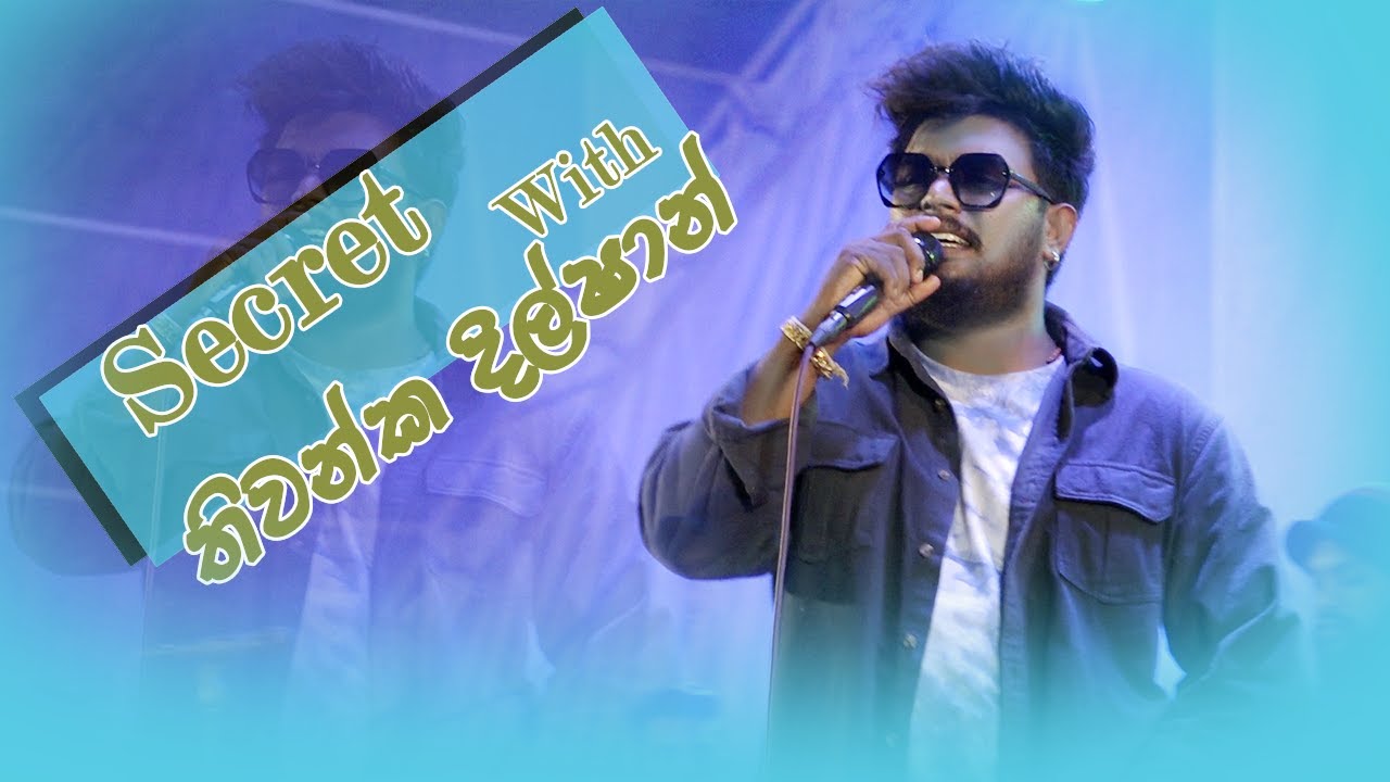 Thiwanka Dilshan | සයියාවේ - Saiyawe |With Secret 2022  Kamburugamuwa  Indika Video Team.