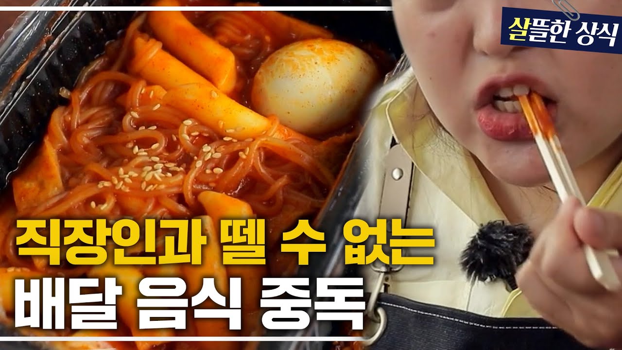 환경이 비만으로 만들었다?😓 직장인 최대 고민, 뱃살!｜한 번 더 리즈시절 외｜JTBC 221224 방송 외