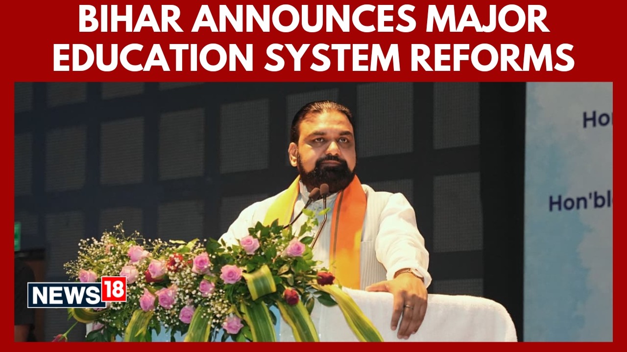 CM Samrat Choudhary Announces Exam Committee | Bihar Education Reforms | Examination System | N18V