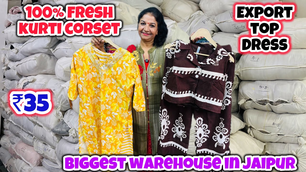 100% Fresh Brand Lot Kids Clothes| Export surplus warehouse Delhi|| Ladies garments Kurti Denims top